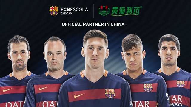 EN DIRECTO – Rueda de prensa de presentación de la FCBEscola de Qindao