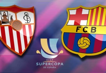 Ya tenemos fecha confirmadas para la Supercopa de España 2016